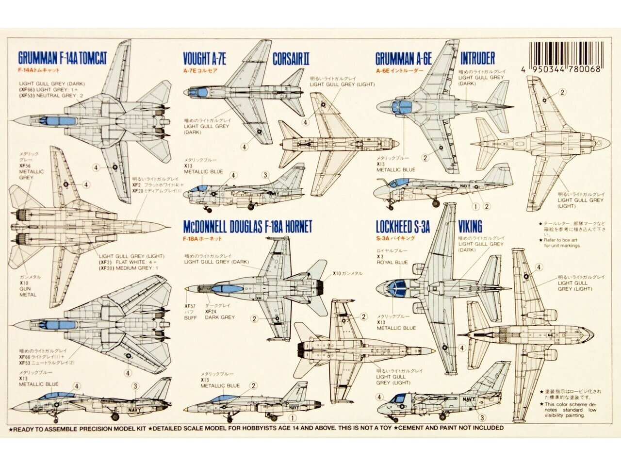 Tamiya - U.S. Navy Aircraft Set No. 1 2 F-14 Tomcat, 2 F-18A Hornet, 2 S-3A Viking, 2 A-6E Intruder, 2 A-7E Corsair II, 1/350, 78006 cena un informācija | Konstruktori | 220.lv