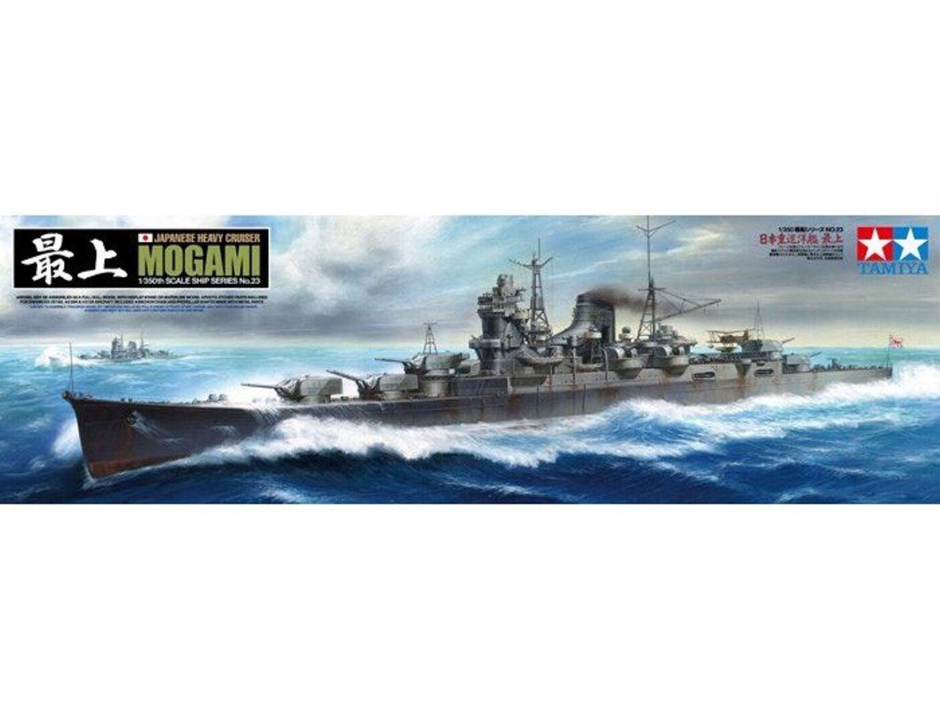 Tamiya - Japanese Heavy Cruiser Mogami, 1/350, 78023 цена и информация | Konstruktori | 220.lv