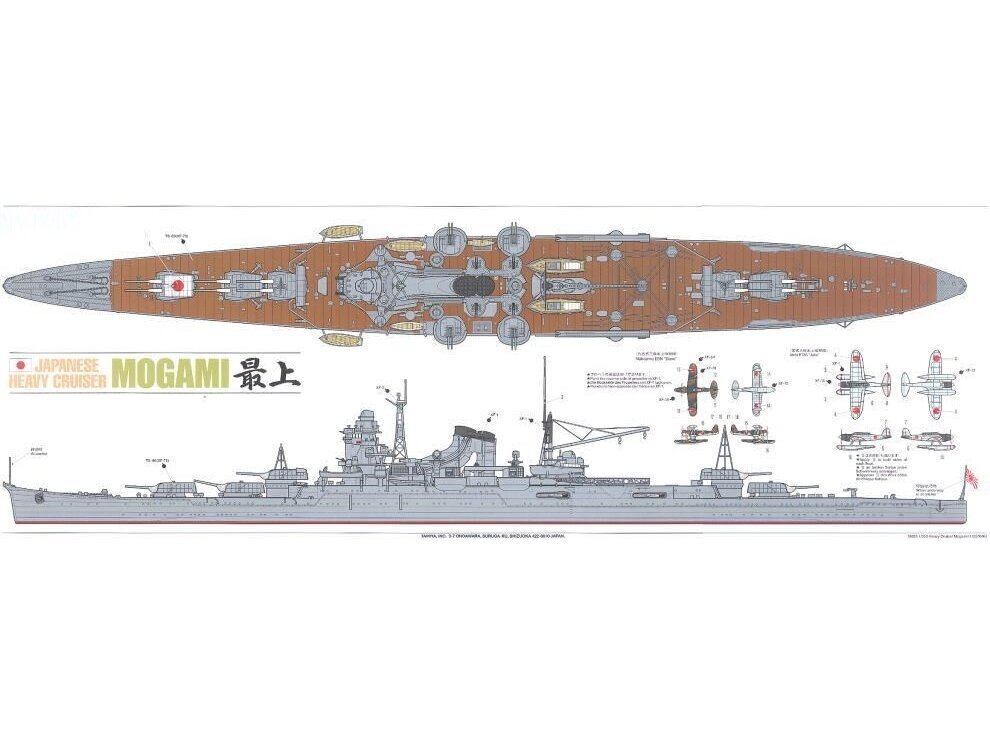 Tamiya - Japanese Heavy Cruiser Mogami, 1/350, 78023 цена и информация | Konstruktori | 220.lv