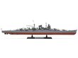 Tamiya - Japanese Heavy Cruiser Mogami, 1/350, 78023 цена и информация | Konstruktori | 220.lv