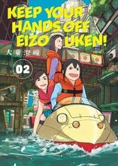 Keep Your Hands Off Eizouken! Volume 2 цена и информация | Фантастика, фэнтези | 220.lv