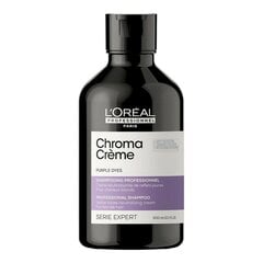 Шампунь L'Oreal Professionnel Paris Expert Chroma Creme Purple, 300 мл цена и информация | Шампуни | 220.lv