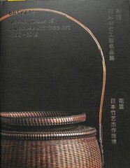 Baskets: Masterpieces of Japanese Bamboo Art 1850-2015 cena un informācija | Mākslas grāmatas | 220.lv