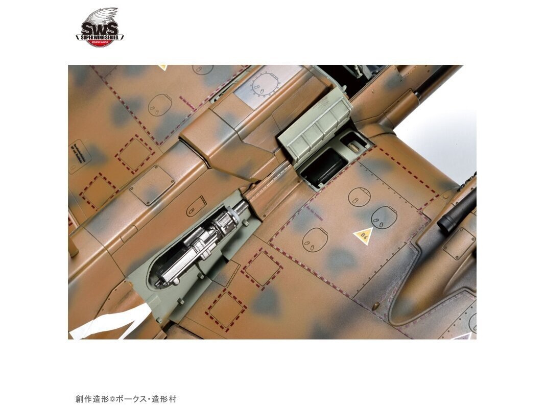 Zoukei-Mura - Henschel Hs 129 B-2/RⅢ, 1/32, SWS3217 cena un informācija | Konstruktori | 220.lv