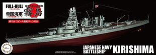 Līmējamais modelis Fujimi KG-21 IJN Battleship Kirishima Full Hull Model 1/700 451725 cena un informācija | Līmējamie modeļi | 220.lv