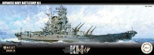 Līmējamais modelis Fujimi NX-3 IJN Battleship Kii 1/700 460543 цена и информация | Склеиваемые модели | 220.lv