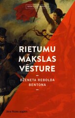 Rietumu mākslas vēsture. Mākslas pamati cena un informācija | Mākslas grāmatas | 220.lv