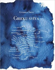 Grieķu svīta цена и информация | Сказки | 220.lv