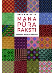 Mana pūra raksti. Rokdarbiem, relaksācijai, meditācijai cena un informācija | Mākslas grāmatas | 220.lv