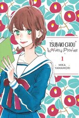 Tsubaki-chou Lonely Planet, Vol. 1 цена и информация | Фантастика, фэнтези | 220.lv