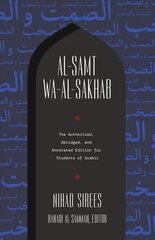 Al-Samt wa-al-Sakhab: The Authorized, Abridged, and Annotated Edition for Students of Arabic cena un informācija | Svešvalodu mācību materiāli | 220.lv