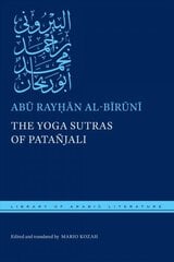 Yoga Sutras of Patanjali цена и информация | Рассказы, новеллы | 220.lv