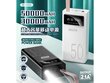Powerbank 50000 mAh Black microUSB/USB-C + LED Light (YK-Design YKP-029) cena un informācija | Lādētāji-akumulatori (Power bank) | 220.lv