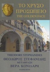 To Chryso Prosopeio / The Golden Face cena un informācija | Dzeja | 220.lv