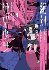 Danganronpa Another Episode: Ultra Despair Girls Volume 1 cena un informācija | Fantāzija, fantastikas grāmatas | 220.lv