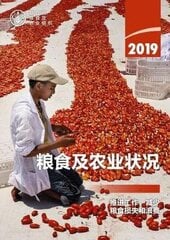 State of Food and Agriculture 2019 (Chinese Edition): Moving Forward on Food Loss and Waste Reduction cena un informācija | Ekonomikas grāmatas | 220.lv