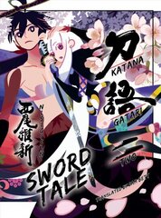 Katanagatari 2: Sword Tale Media tie-in cena un informācija | Fantāzija, fantastikas grāmatas | 220.lv