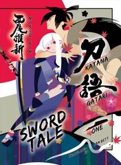 Katanagatari 1 (light Novel): Sword Tale cena un informācija | Fantāzija, fantastikas grāmatas | 220.lv