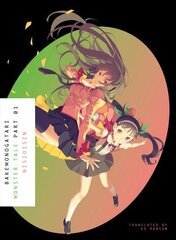 Bakemonogatari, Part 1 цена и информация | Фантастика, фэнтези | 220.lv