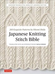 Japanese Knitting Stitch Bible: 260 Exquisite Patterns by Hitomi Shida цена и информация | Книги об искусстве | 220.lv
