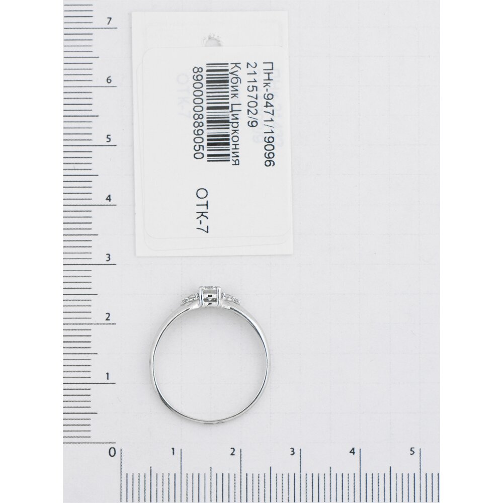 Sudraba gredzens ar kubisko cirkoniju ALFA-KARAT 2115702/9-16.5 cena un informācija | Gredzeni | 220.lv
