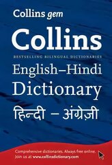 Gem English-Hindi/Hindi-English Dictionary: The World's Favourite Mini Dictionaries UK ed., Gem English-Hindi/Hindi-English Dictionary: The World's Favourite Mini Dictionaries цена и информация | Пособия по изучению иностранных языков | 220.lv