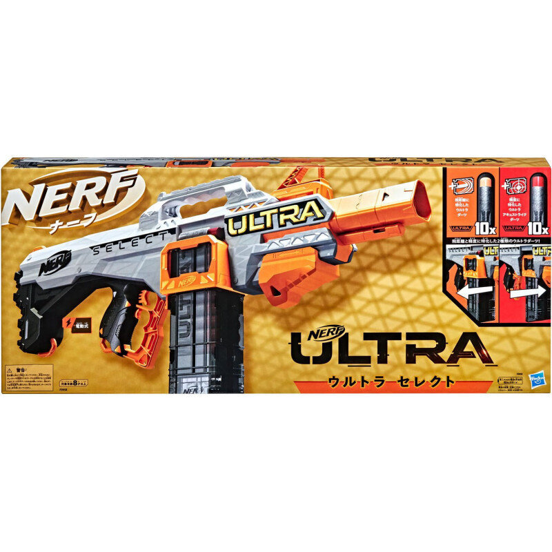 NERF ULTRA, F0958U50 цена и информация | Rotaļlietas zēniem | 220.lv