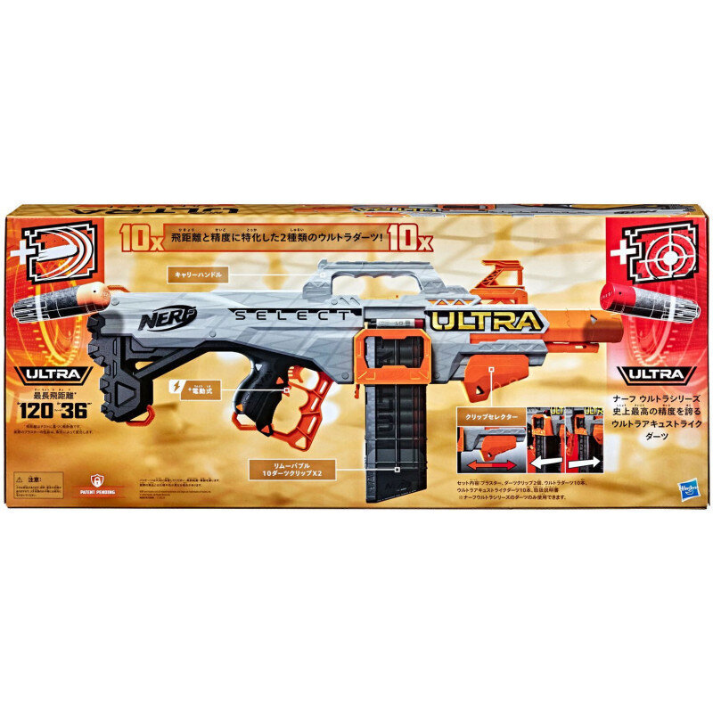 NERF ULTRA, F0958U50 cena un informācija | Rotaļlietas zēniem | 220.lv