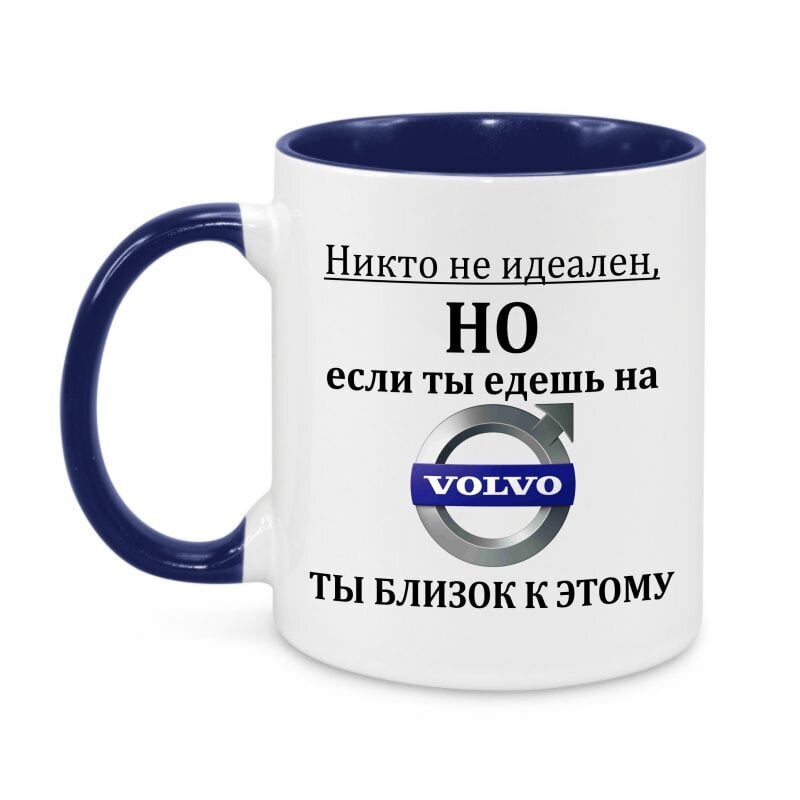 Keramikas krūze "Volvo" цена и информация | Oriģinālas krūzes | 220.lv