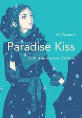 Paradise Kiss: 20th Anniversary Edition: 20th Anniversary Edition цена и информация | Книги для подростков и молодежи | 220.lv