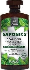 Šampūns ar nātru ekstraktu Saponics, 330ml cena un informācija | Šampūni | 220.lv