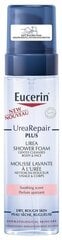 Пена для душа Eucerin UreaRepair PLUS Urea 200 мл цена и информация | Масла, гели для душа | 220.lv