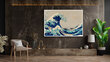 Plakāts Lielais Kanagavas vilnis, Kacušika Hokusai, 42 x 59 cm (A2), Wolf Kult cena un informācija | Gleznas | 220.lv