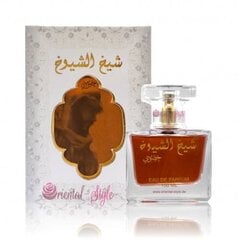 Lattafa Perfumes Sheikh Al Shuyukh Khusoosi EDP 100ml цена и информация | Женские духи | 220.lv