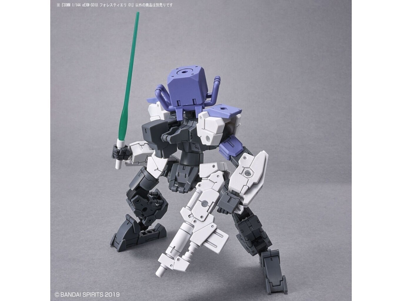 Bandai - 30MM eEXM-S01U Forestieri 01, 1/144, 63710 цена и информация | Konstruktori | 220.lv