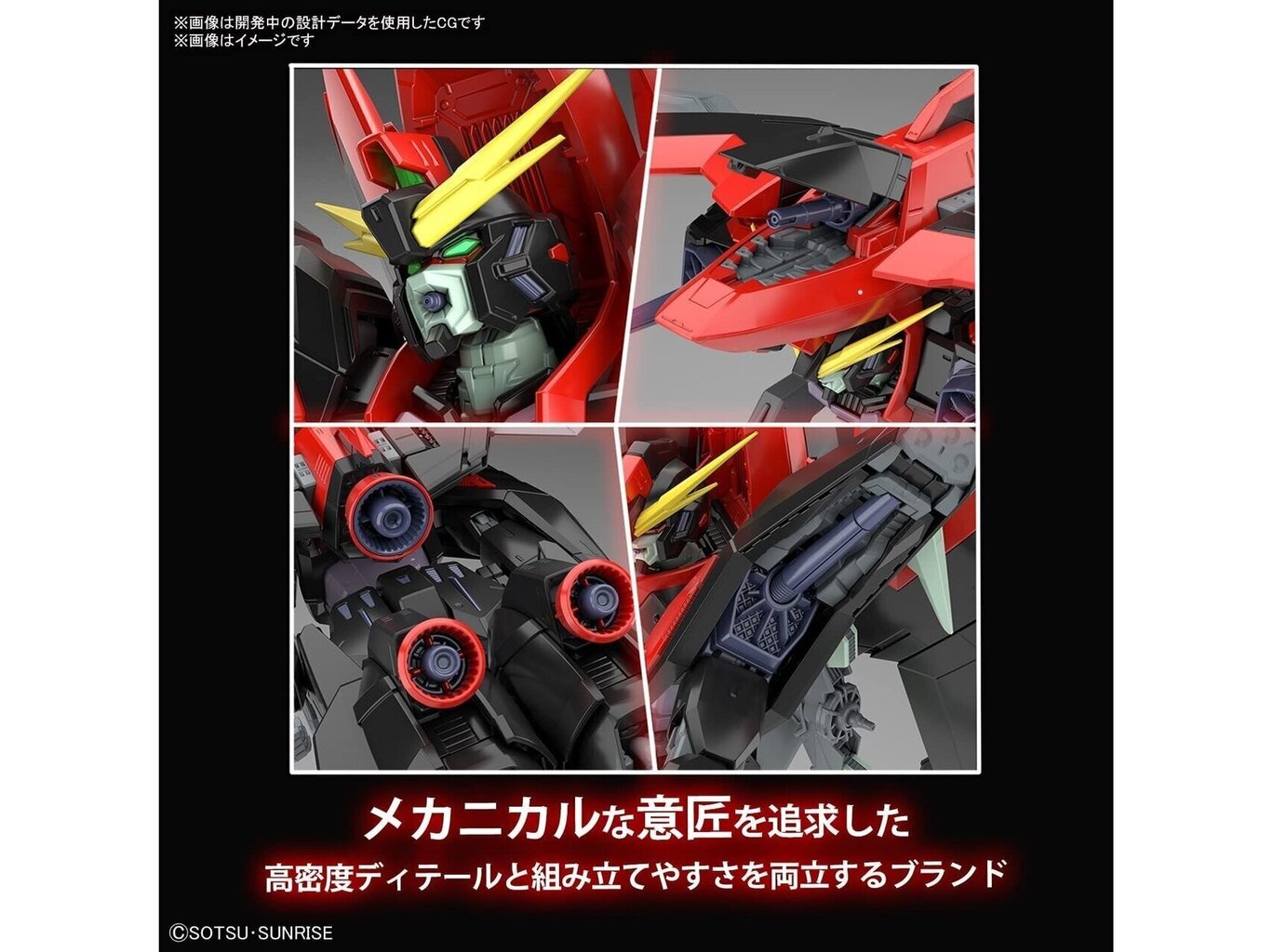 Bandai - Full Mechanics GS GAT-X370 Raider Gundam, 1/100, 63349 cena un informācija | Konstruktori | 220.lv