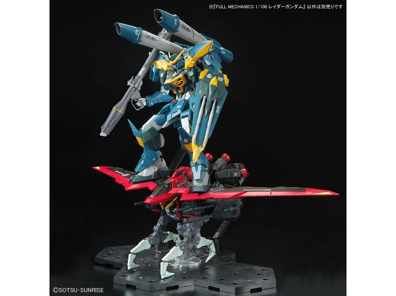 Bandai - Full Mechanics GS GAT-X370 Raider Gundam, 1/100, 63349 cena un informācija | Konstruktori | 220.lv