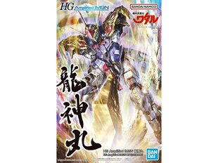 Bandai - HG Amplified IMGN Ryujinmaru, 63367 cena un informācija | Konstruktori | 220.lv
