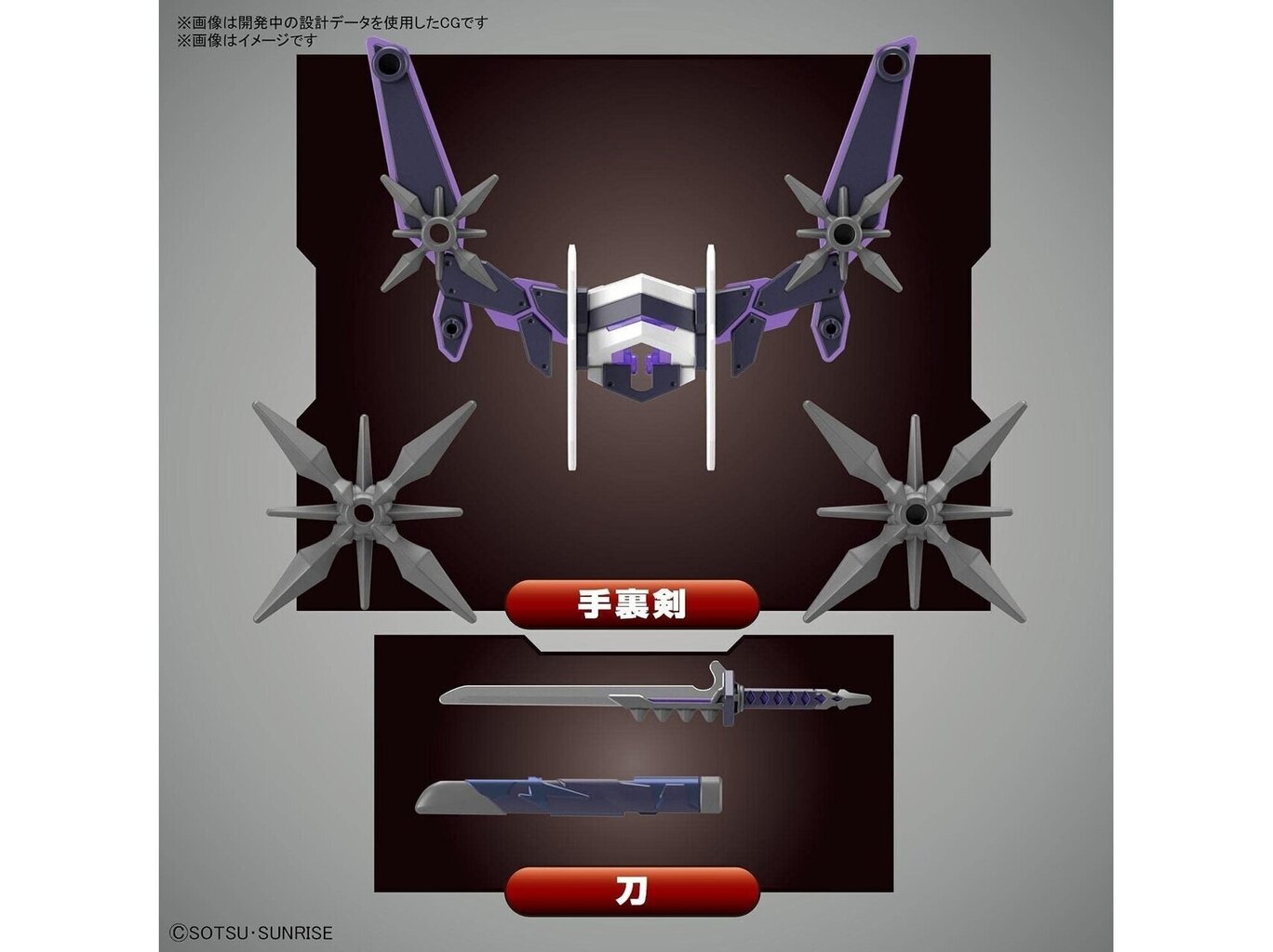 Bandai - SDW Heroes Saizo Gundam Delta Kai, 62181 cena un informācija | Konstruktori | 220.lv