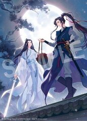 Grandmaster of Demonic Cultivation: Mo Dao Zu Shi (Novel) Vol. 1 цена и информация | Фантастика, фэнтези | 220.lv