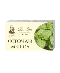 Melisa, tējas dzēriens, 50g cena un informācija | Tējas un ārstniecības augi | 220.lv