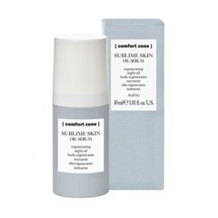 Сыворотка для лица Comfort Zone Sublime Skin Oil Serum, 30мл цена и информация | Сыворотки для лица, масла | 220.lv