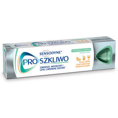 Порошковая зубная паста Sensodyne для ежедневной защиты, 75 мл цена и информация | Зубные щетки, пасты | 220.lv