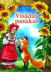 Visādas pasakas Ukraiņu tautas pasakas цена и информация | Книги для малышей | 220.lv