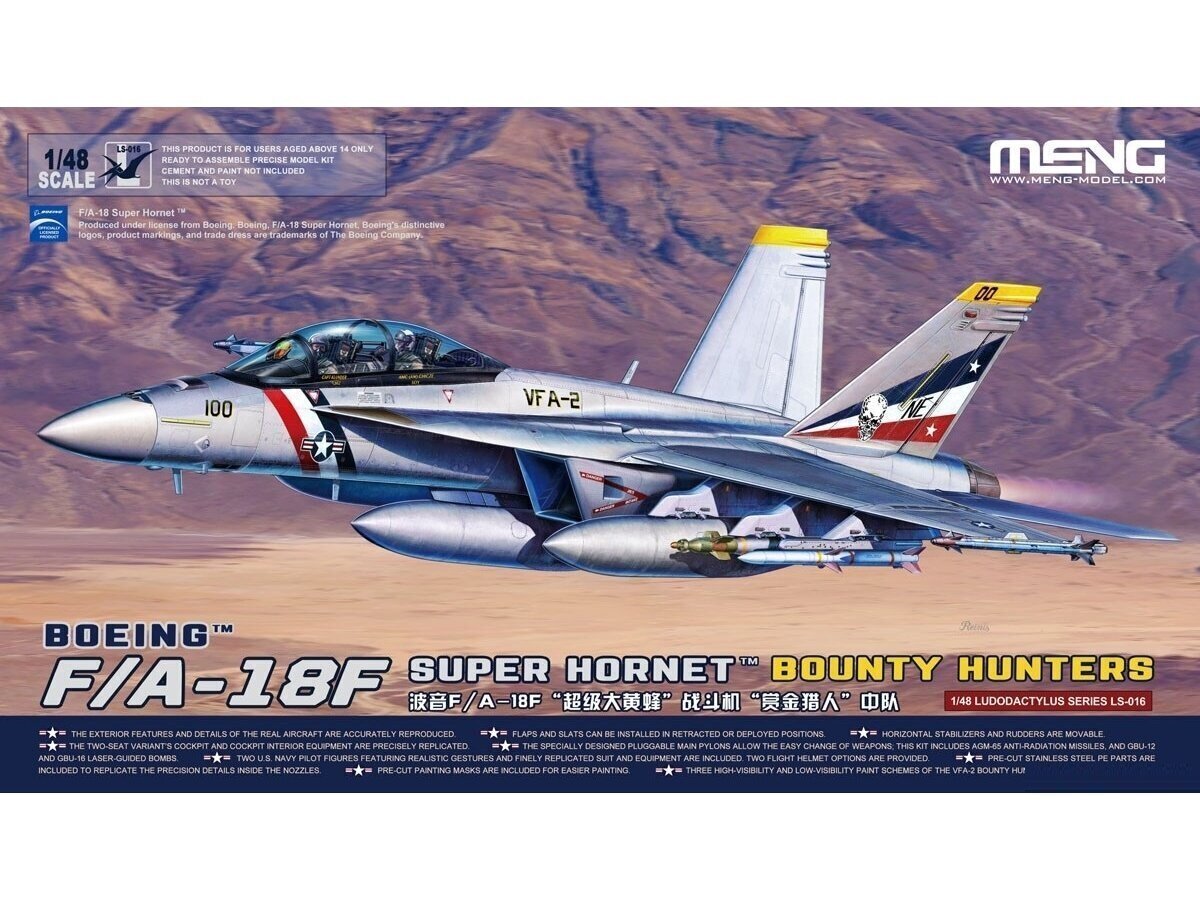 Meng Model - Boeing F/A-18F Super Hornet, 1/48, LS-016 цена и информация | Konstruktori | 220.lv