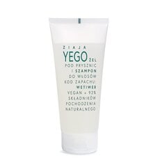 Гель для душа и шампунь для волос Vetiver Ziaja Yego, 200 мл цена и информация | Масла, гели для душа | 220.lv
