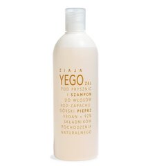 Dušas želeja un matu šampūns Mountain Pepper Ziaja Yego, 400 ml cena un informācija | Dušas želejas, eļļas | 220.lv