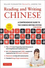 Reading and Writing Chinese: Third Edition, HSK All Levels (2,349 Chinese Characters and 5,000plus Compounds) Third Edition cena un informācija | Svešvalodu mācību materiāli | 220.lv