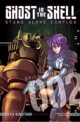 Ghost In The Shell: Stand Alone Complex 2, v. 2 cena un informācija | Fantāzija, fantastikas grāmatas | 220.lv