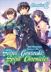 Seirei Gensouki: Spirit Chronicles: Omnibus 2 цена и информация | Фантастика, фэнтези | 220.lv